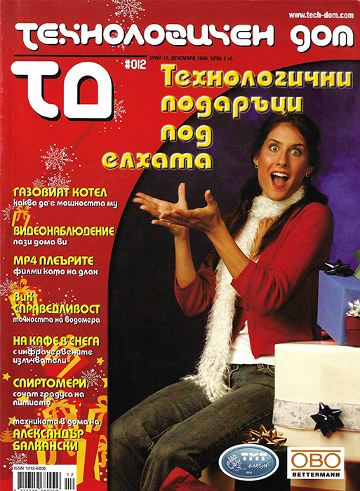 Снимка 1